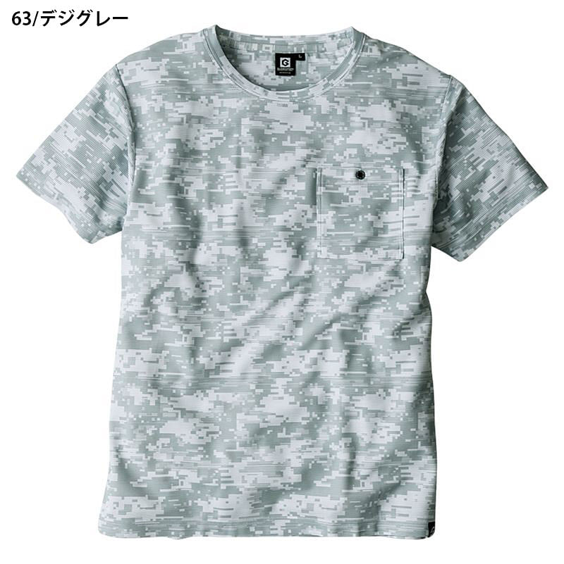 【全7色】ニオイクリア消臭半袖Tシャツ(男女兼用・接触冷感)