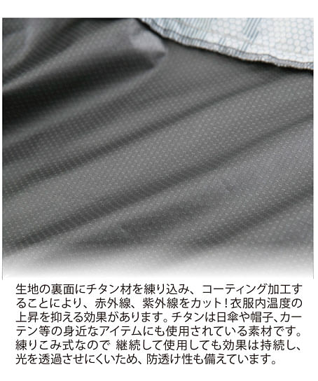 【全2色】空調風神服・ボルトクール日傘遮熱フーディベスト（赤外線・紫外線カット・男女兼用）