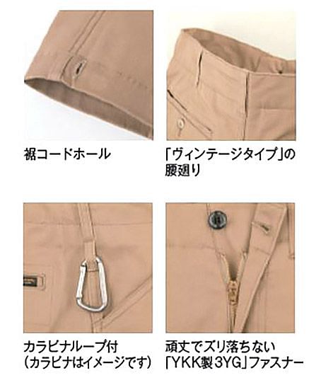 【全4色】ストレッチワイルドカーゴパンツ(ストレッチ・メンズ)