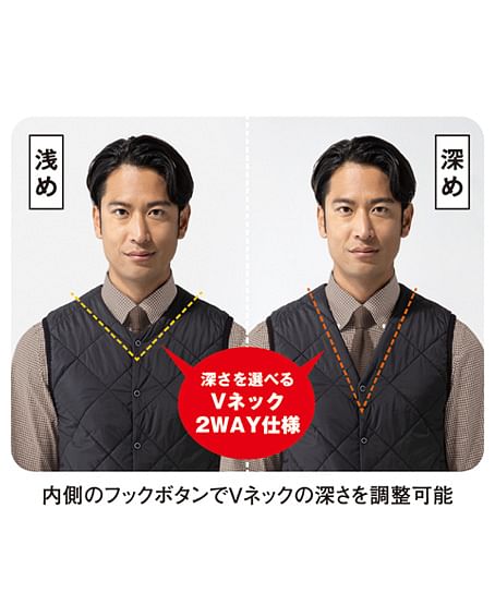 【全2色】ボルトヒート  2WAYベスト（男女兼用）