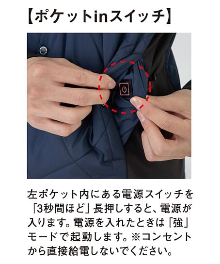 【全2色】ボルトヒート  2WAYベスト（男女兼用）