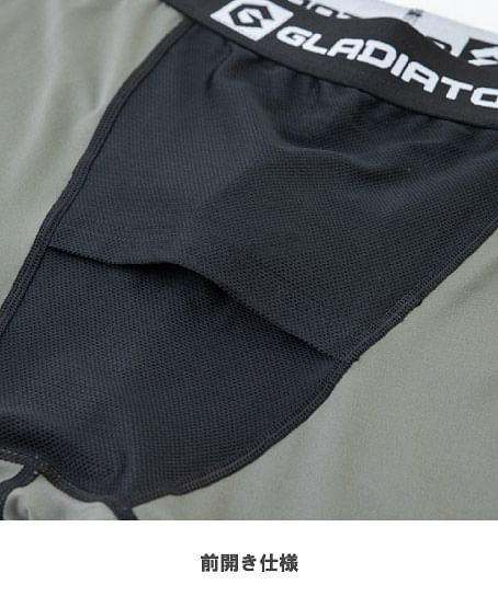 【全3色】ドライパワーサポート　ロングタイツ（キシリトールプリント、消臭テープ、UVカット、吸汗速乾）