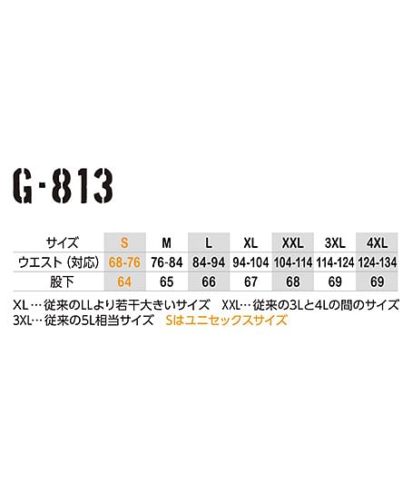 【全3色】ドライパワーサポート　ロングタイツ（キシリトールプリント、消臭テープ、UVカット、吸汗速乾） サイズ詳細