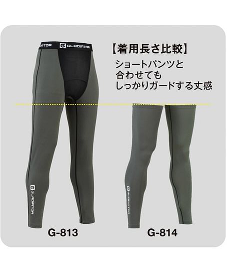 【全3色】ドライパワーサポート　レッグカバー（UVカット、吸汗速乾）