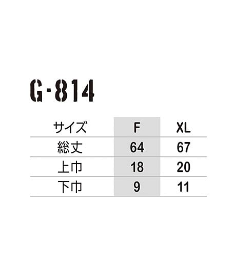 【全3色】ドライパワーサポート　レッグカバー（UVカット、吸汗速乾） サイズ詳細