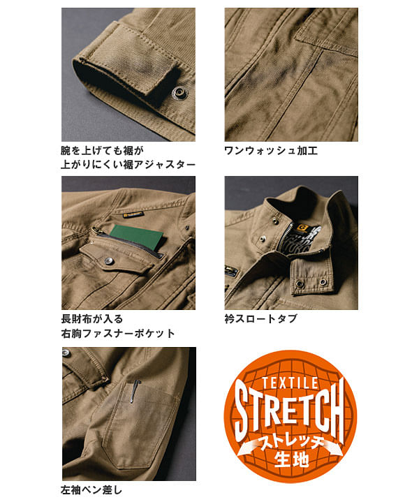 【GLADIATOR】ストレッチコードピケジャケット(男女兼用／通年)