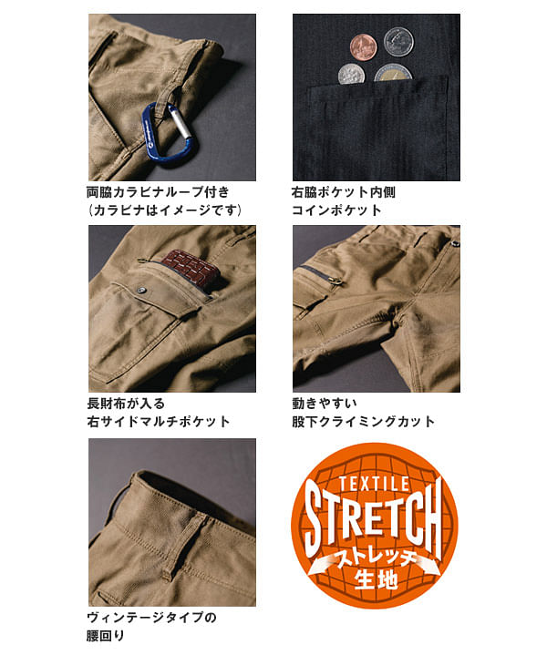 【全4色】ストレッチコードピケカーゴパンツ(男女兼用)