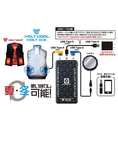 【全1色】モバイルバッテリー10，000mAh（2025年モデル）