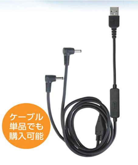【全1色】ボルトクールファンケーブル（単品）