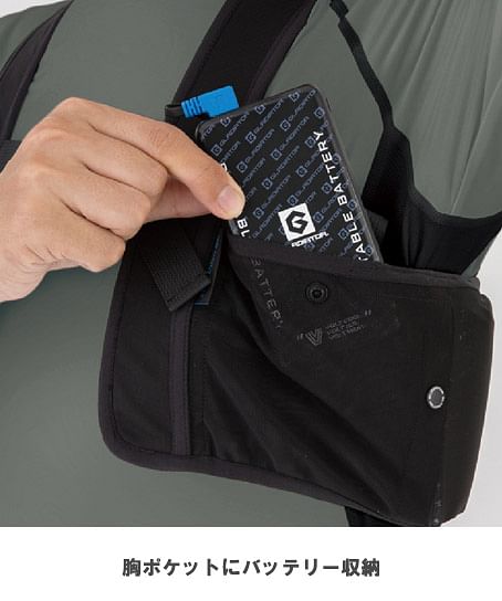 アイスベスト＆アイスパック３個セット