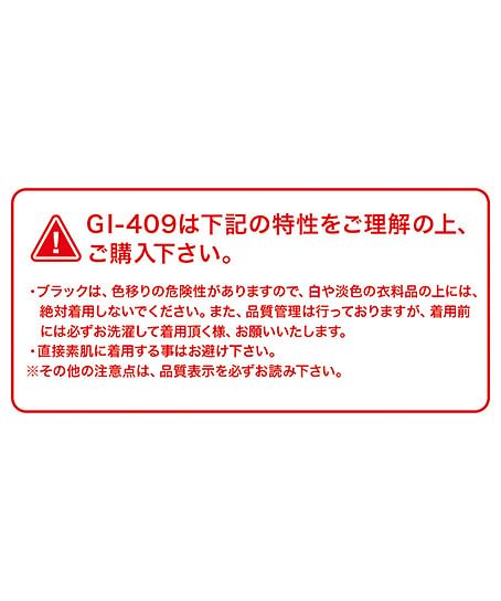 アイスベスト＆アイスパック３個セット