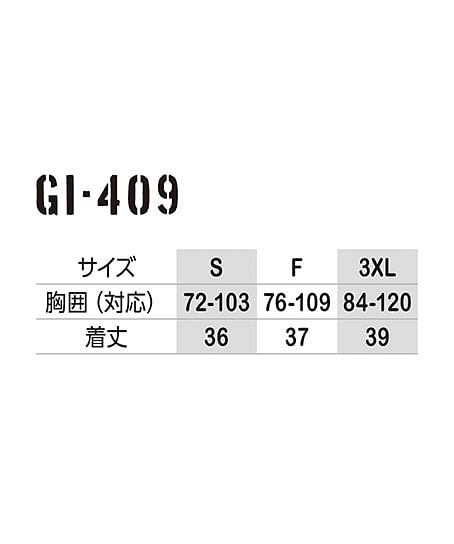 アイスベスト＆アイスパック３個セット サイズ詳細