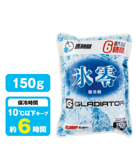 【暑熱対策】氷零0℃ 保冷剤150g