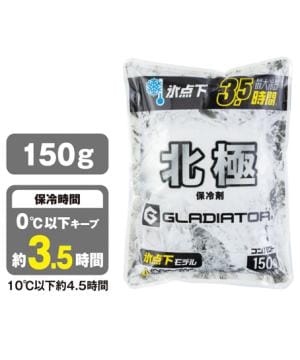作業服・ワークユニフォームの通販の【ユニデポ 作業着】北極-10℃ 保冷剤150g