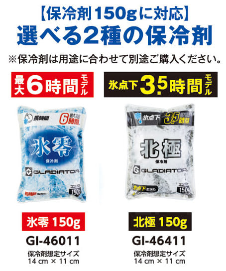 【暑熱対策】全2色・アイスメッシュベスト 保冷剤150g用 6ポケット ペルチェ穴 ※返品不可※