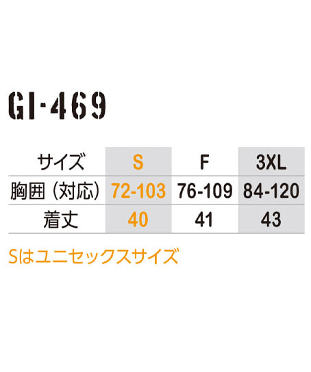 【暑熱対策】全2色・アイスメッシュベスト 保冷剤150g用 6ポケット ペルチェ穴 ※返品不可※ サイズ詳細