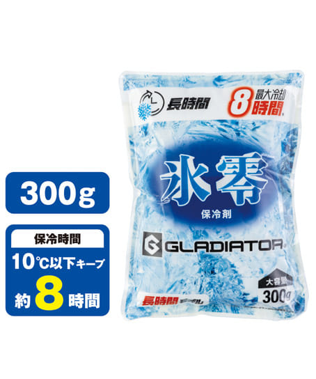 【暑熱対策】氷零0℃ 保冷剤300g