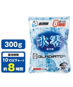 【暑熱対策】氷零0℃ 保冷剤300g