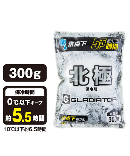 【暑熱対策】北極-10℃ 保冷剤300g