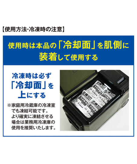 【暑熱対策】北極-10℃ 保冷剤300g