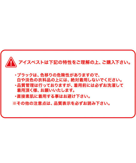 【暑熱対策】全2色・アイスメッシュベスト 保冷剤300g用 6ポケット ※返品不可※