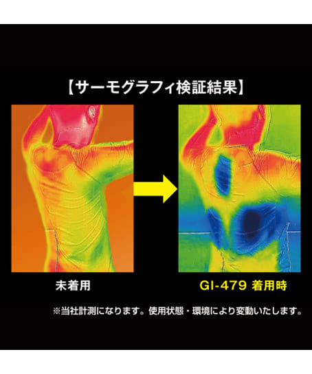 【暑熱対策】全2色・アイスメッシュベスト 保冷剤300g用 6ポケット ※返品不可※