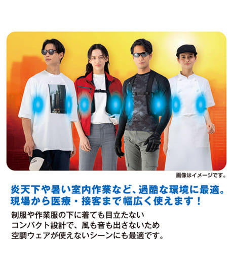 【暑熱対策】全2色・アイスメッシュベスト 保冷剤300g用 6ポケット ※返品不可※