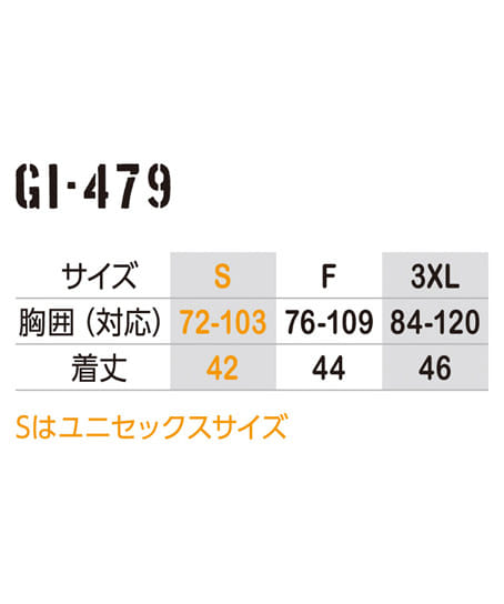 【暑熱対策】全2色・アイスメッシュベスト 保冷剤300g用 6ポケット ※返品不可※ サイズ詳細
