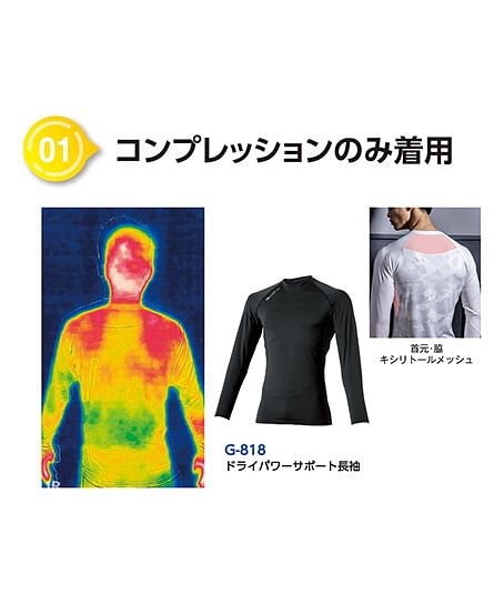 【全1色】ボトルアイスペルチェクーラーユニット