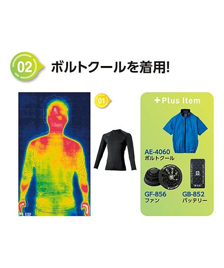【全1色】ボトルアイスペルチェクーラーユニット