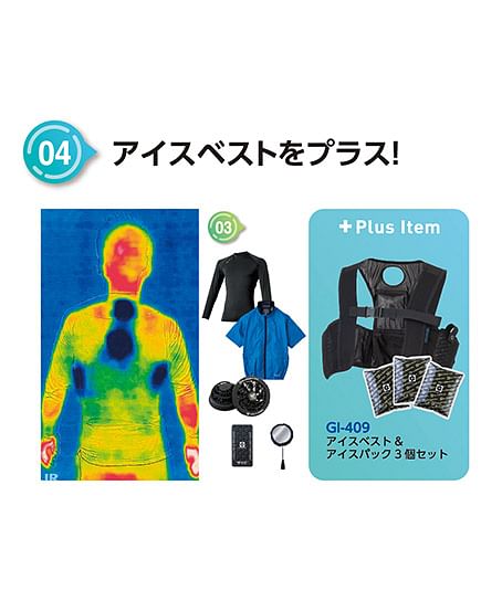 【全1色】ボトルアイスペルチェクーラーユニット