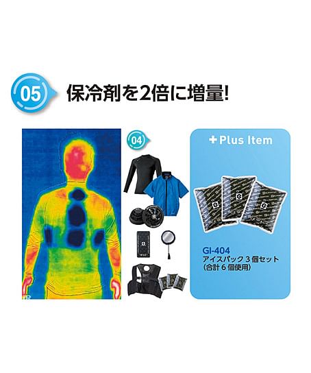 【全1色】ボトルアイスペルチェクーラーユニット