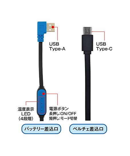 【全1色】ボトルアイスペルチェクーラーユニット