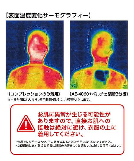 【全1色】ボトルアイスペルチェクーラーユニット