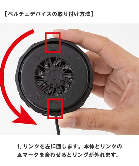 【全1色】ボトルアイスペルチェクーラーユニット