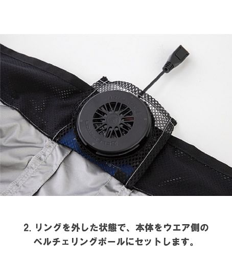 【全1色】ボトルアイスペルチェクーラーユニット