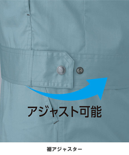 【全6色】製品制電長袖ブルゾン（帯電防止・男女兼用）