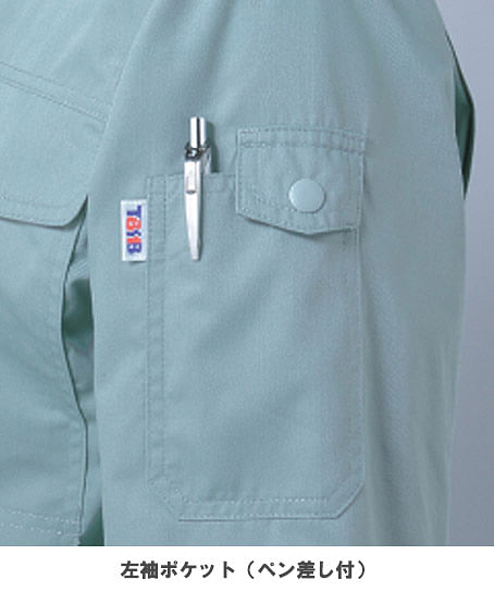 【全6色】製品制電長袖シャツ（帯電防止・男女兼用）