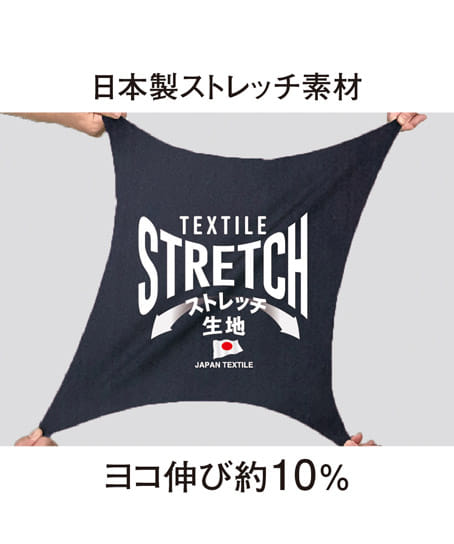【全5色】エコ・ストレッチカーゴパンツ(帯電防止規格合格・エコマーク・ストレッチ・反射素材・UVカット・男女兼用)