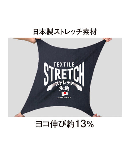 【全5色】エコ・裏綿ストレッチカーゴパンツ（帯電防止規格合格・エコマーク・ストレッチ・反射素材・UVカット）