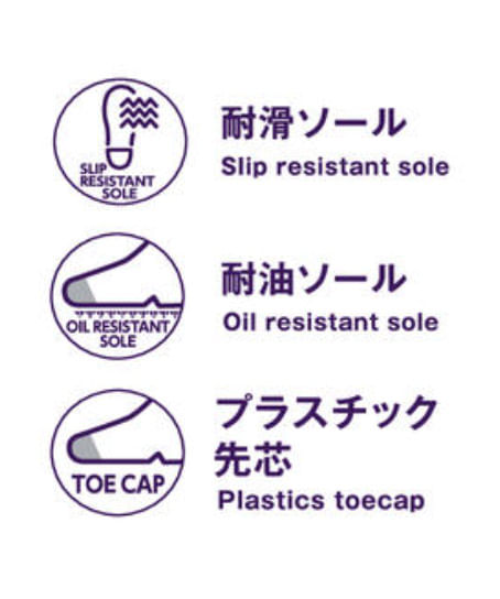 【全3色】プロスニーカー®（反射・つまずき防止・耐滑・耐油）
