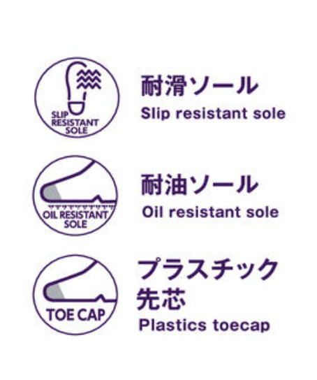 【全3色】プロスニーカー®（反射・つまずき防止・耐滑・耐油）