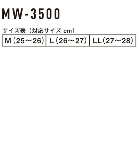 【全3色】リバウンドワーク サンダル1.0(ウオッシャブル) サイズ詳細