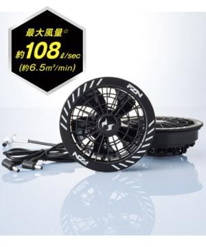 30Vファンセット GL-2（フラットタイプ）※返品不可※