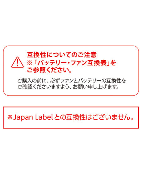 30Vバッテリーセット GL-2 ※返品不可※