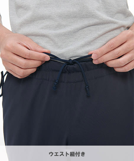 【ナガイレーベン】ＭPメンズパンツ（ストレッチ・接触冷感・防シワ・制菌・制電・吸水性・防汚・形態安定）