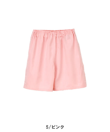 【ナガイレーベン】鍼灸パンツ（男女兼用・制菌加工）