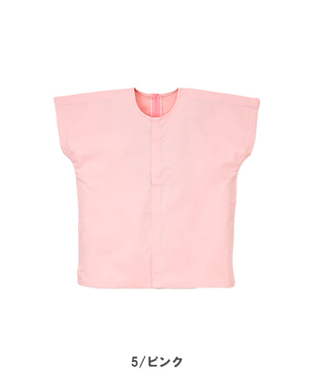 【ナガイレーベン】鍼灸上衣（男女兼用・制菌加工）