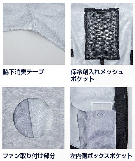 【全4色】MHAK空調服神服フード付き半袖ブルゾン