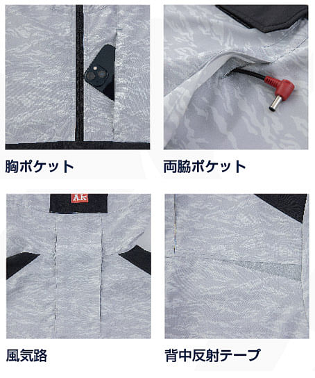 【全4色】MHAK空調服神服フード付き半袖ブルゾン